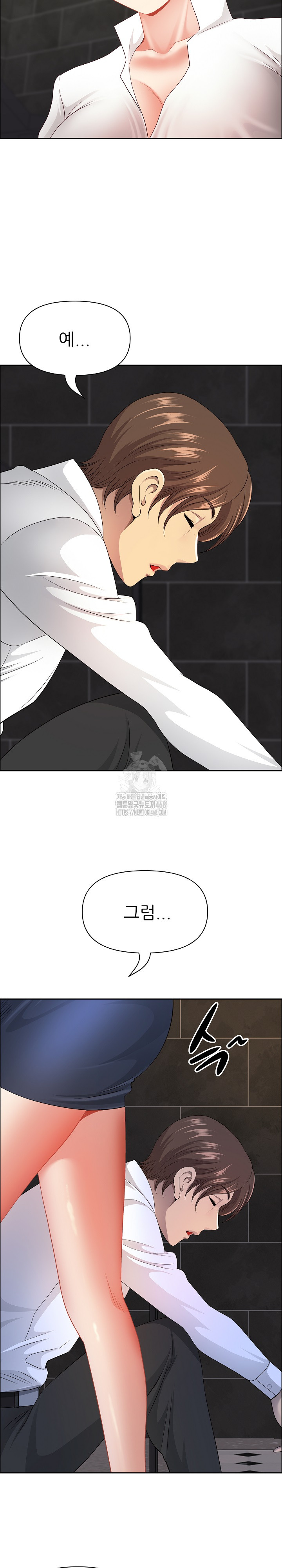 Big Guy Raw Chapter 59 - Page 27