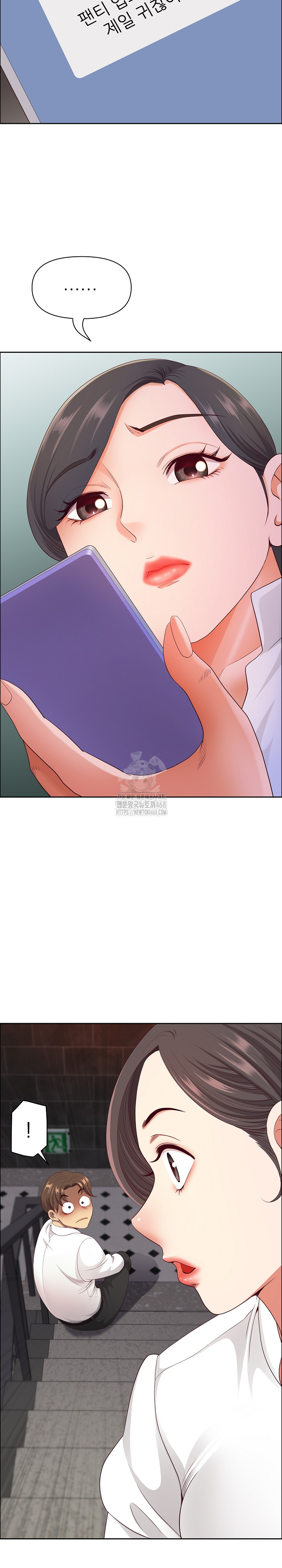 Big Guy Raw Chapter 59 - Page 31