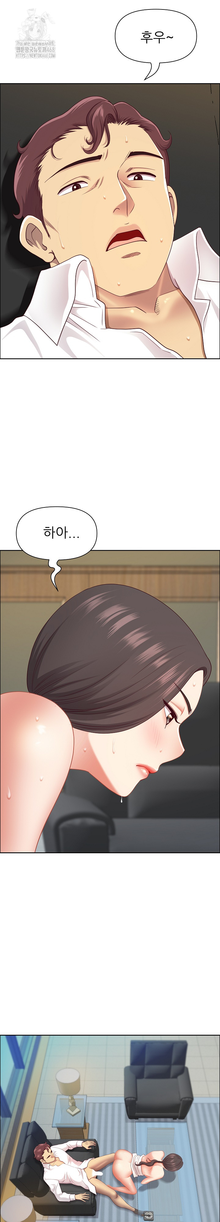 Big Guy Raw Chapter 62 - Page 10