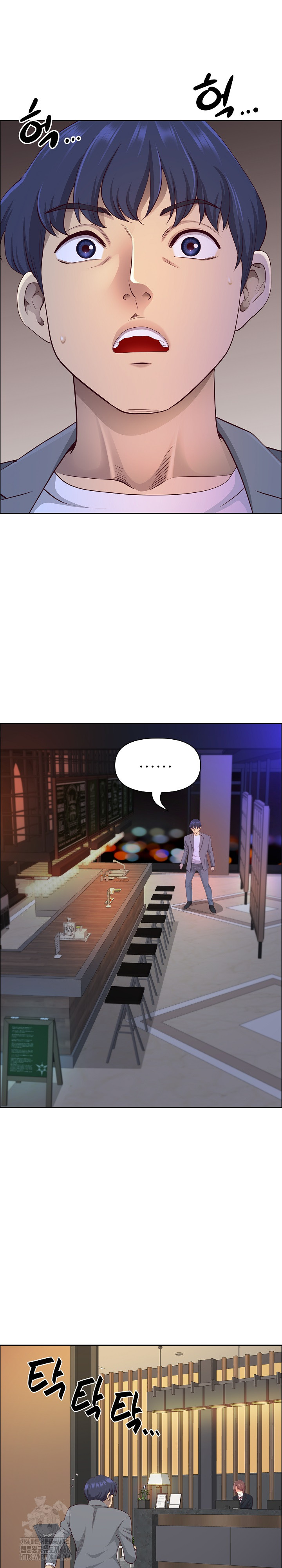 Big Guy Raw Chapter 63 - Page 19