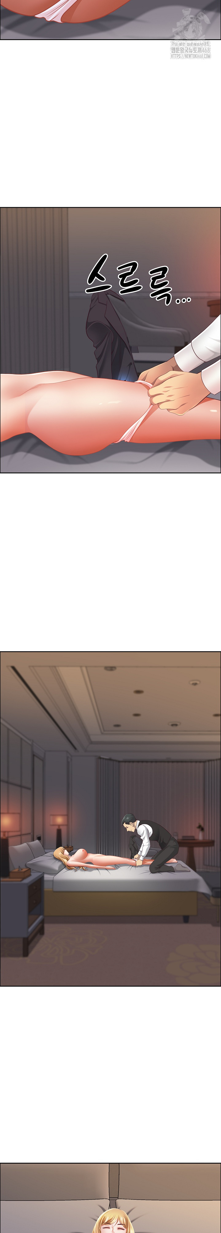 Big Guy Raw Chapter 64 - Page 12