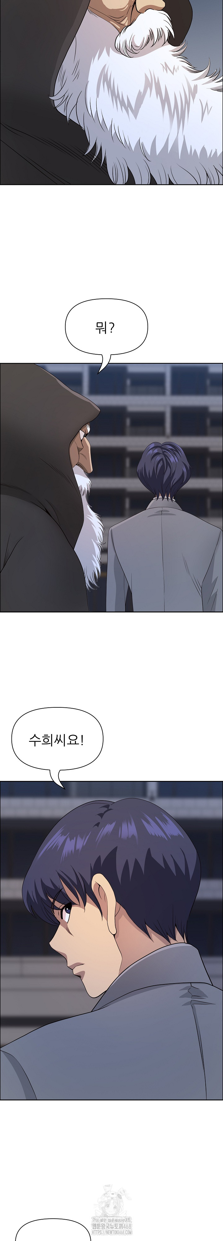 Big Guy Raw Chapter 64 - Page 20