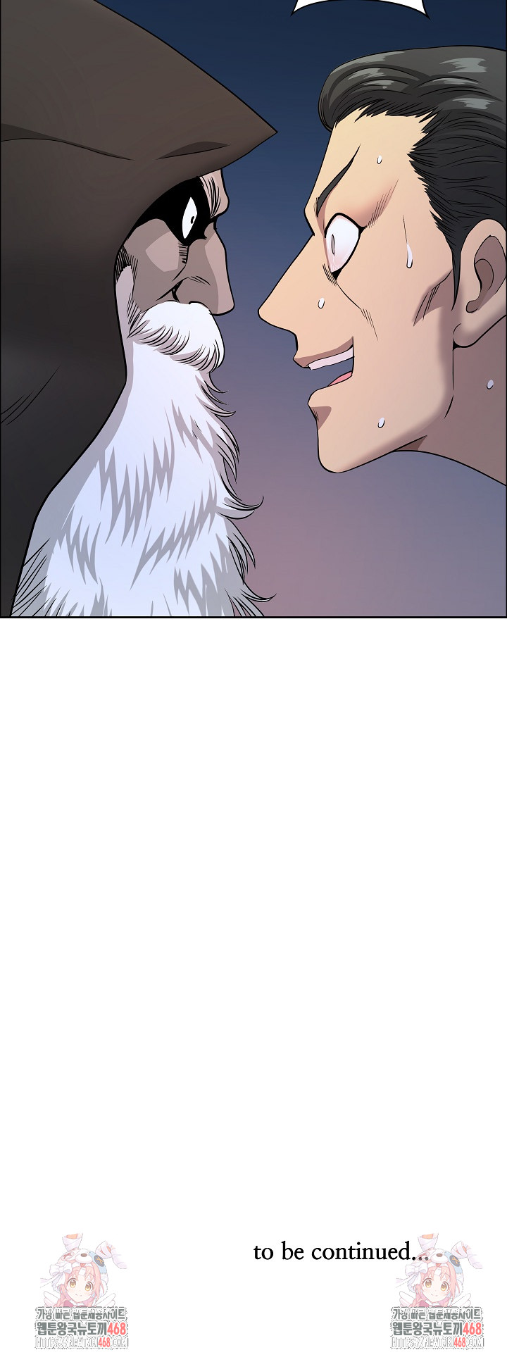 Big Guy Raw Chapter 64 - Page 32