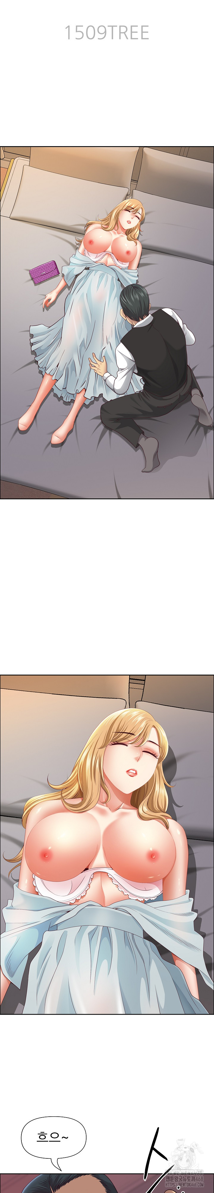 Big Guy Raw Chapter 64 - Page 4