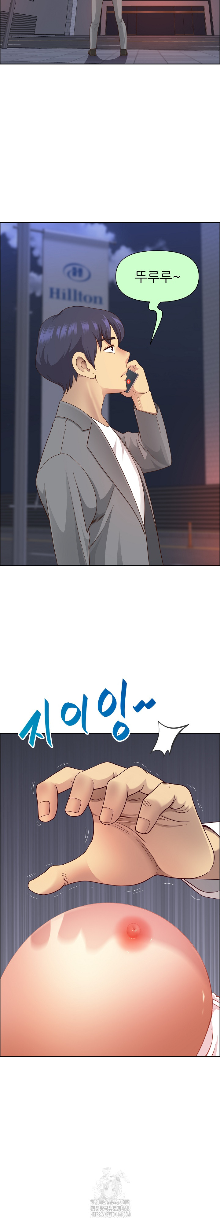 Big Guy Raw Chapter 64 - Page 6