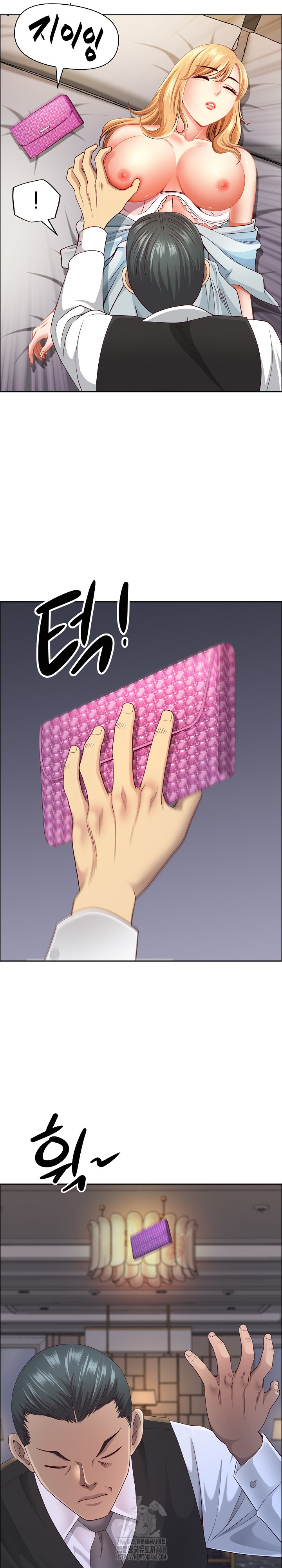 Big Guy Raw Chapter 64 - Page 7