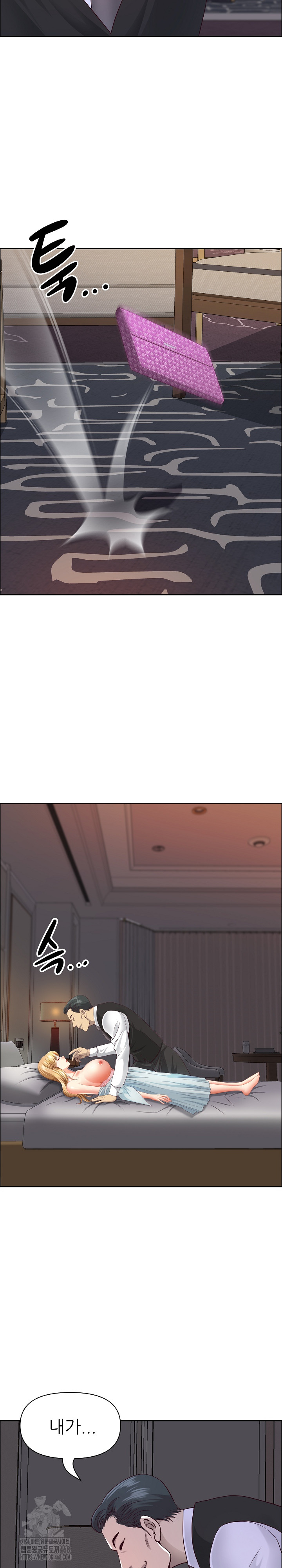 Big Guy Raw Chapter 64 - Page 8