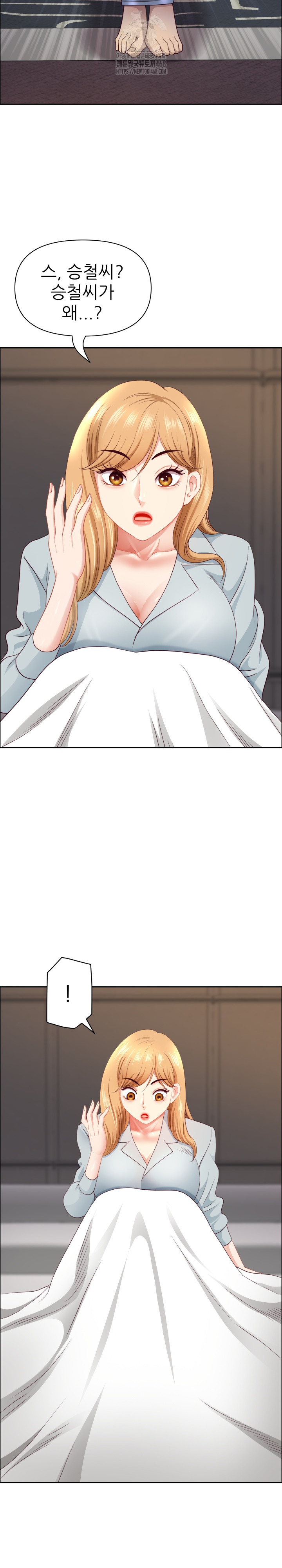 Big Guy Raw Chapter 65 - Page 22