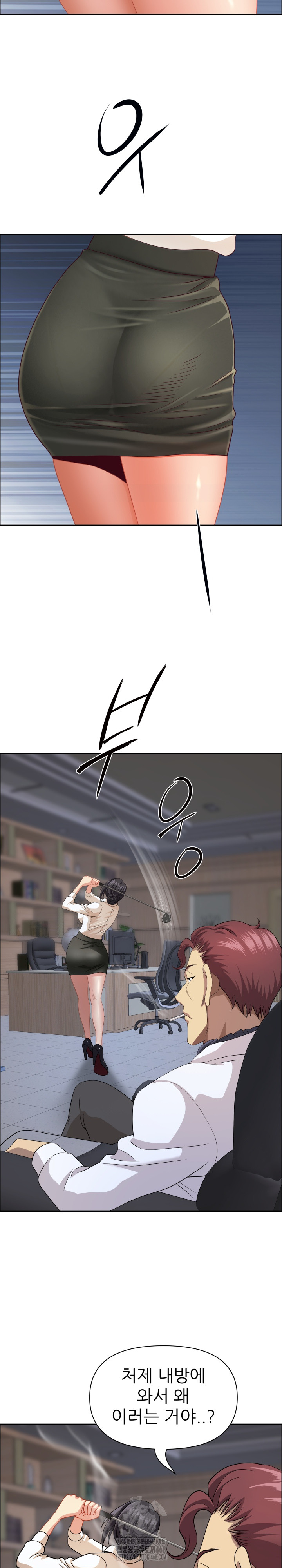 Big Guy Raw Chapter 65 - Page 25