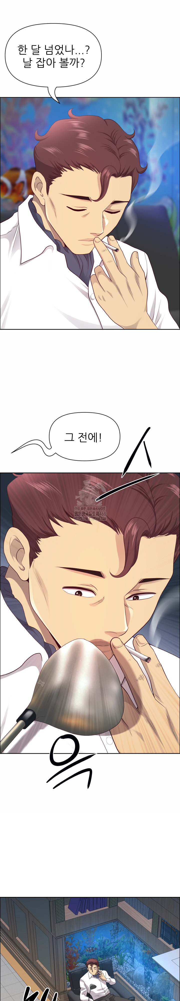 Big Guy Raw Chapter 65 - Page 27