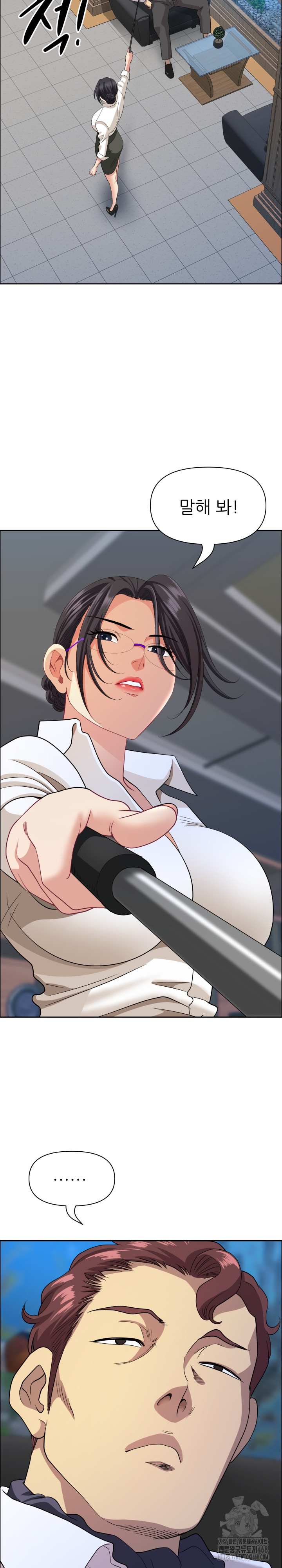 Big Guy Raw Chapter 65 - Page 28