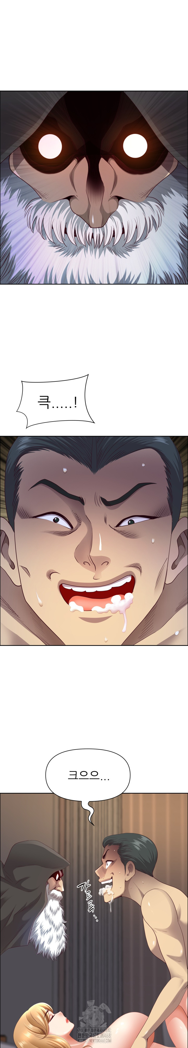 Big Guy Raw Chapter 65 - Page 4