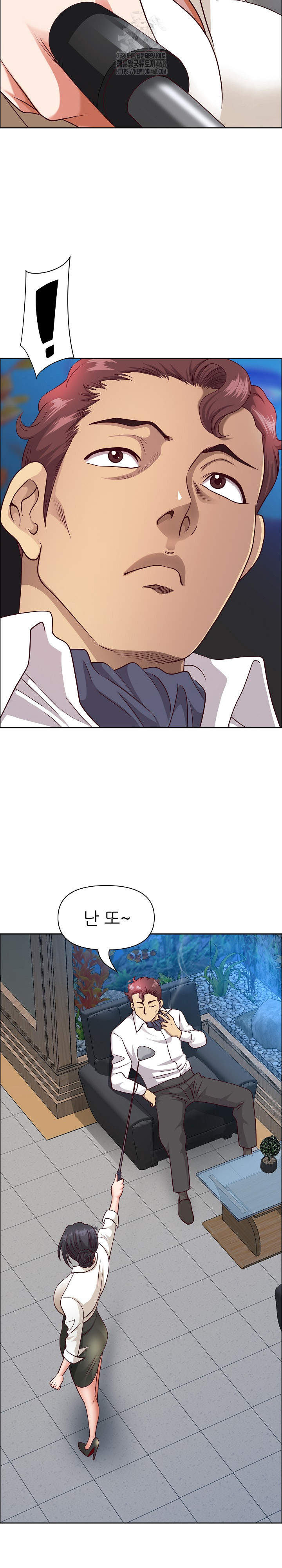 Big Guy Raw Chapter 66 - Page 6