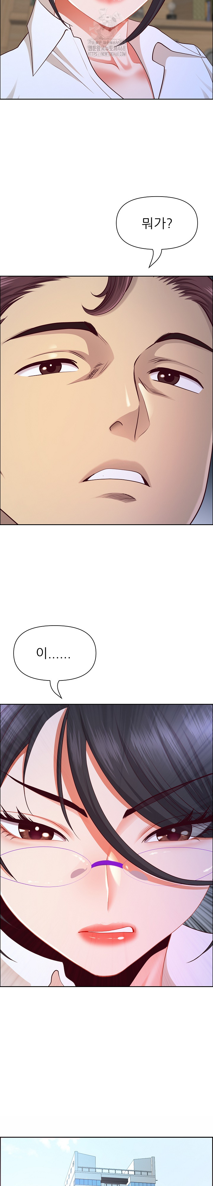 Big Guy Raw Chapter 66 - Page 8