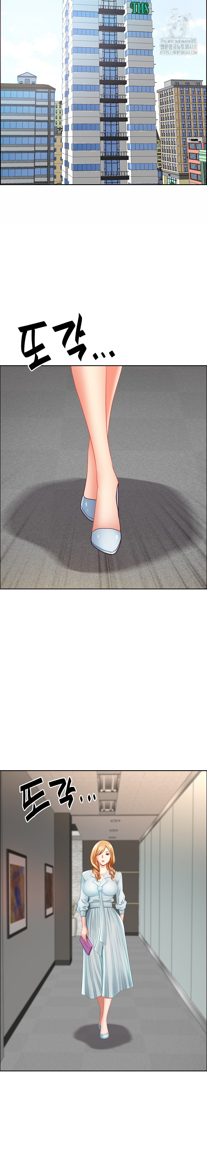 Big Guy Raw Chapter 66 - Page 9