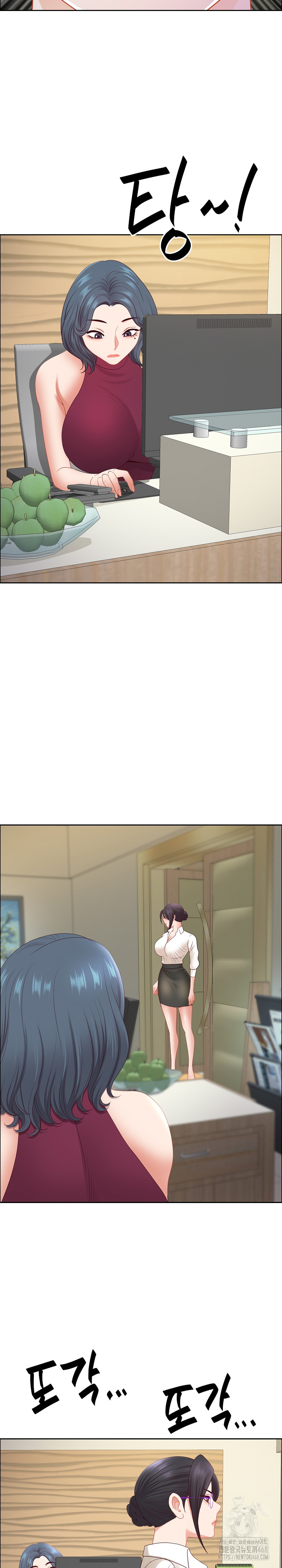 Big Guy Raw Chapter 67 - Page 11