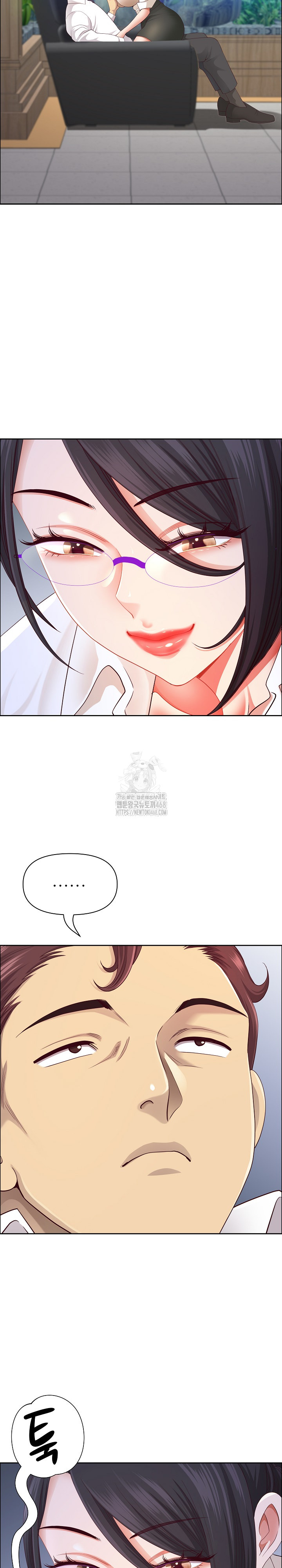 Big Guy Raw Chapter 67 - Page 5