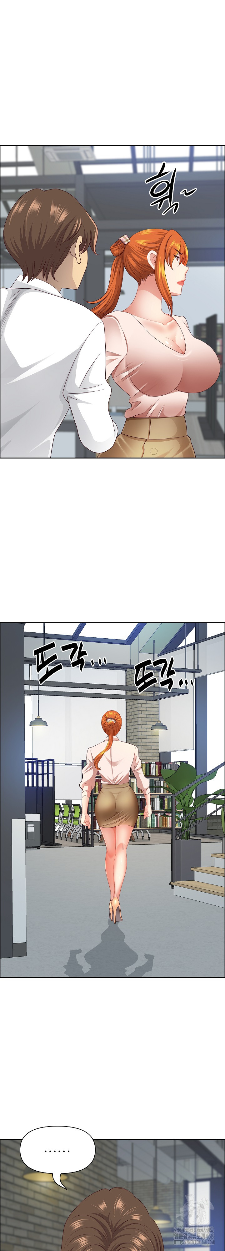 Big Guy Raw Chapter 69 - Page 10