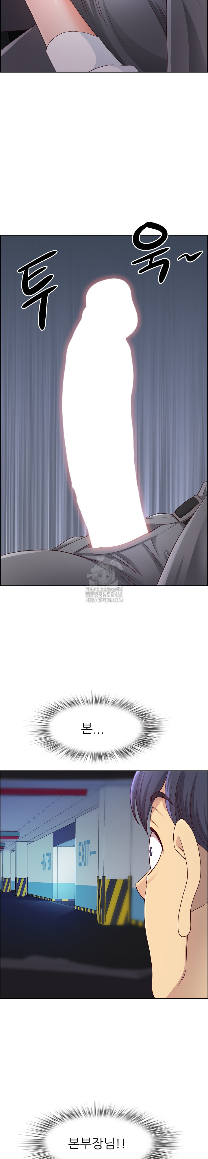 Big Guy Raw Chapter 69 - Page 29