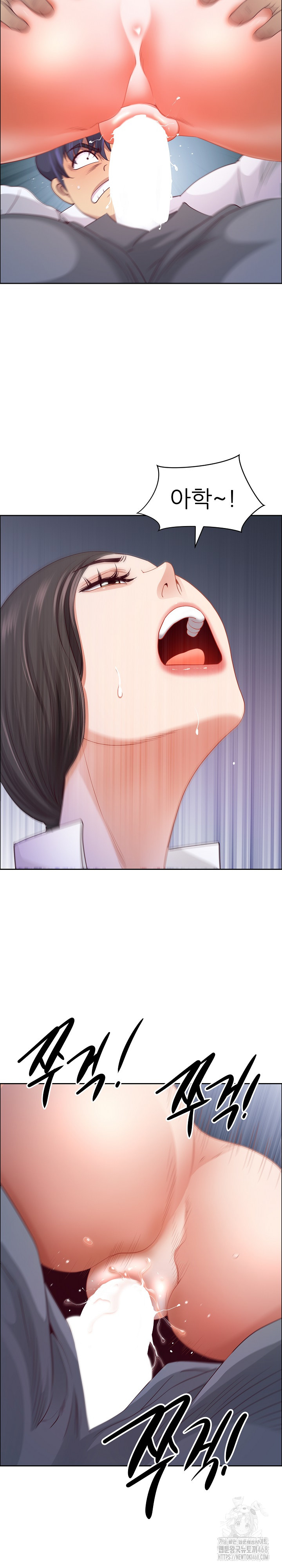 Big Guy Raw Chapter 70 - Page 24