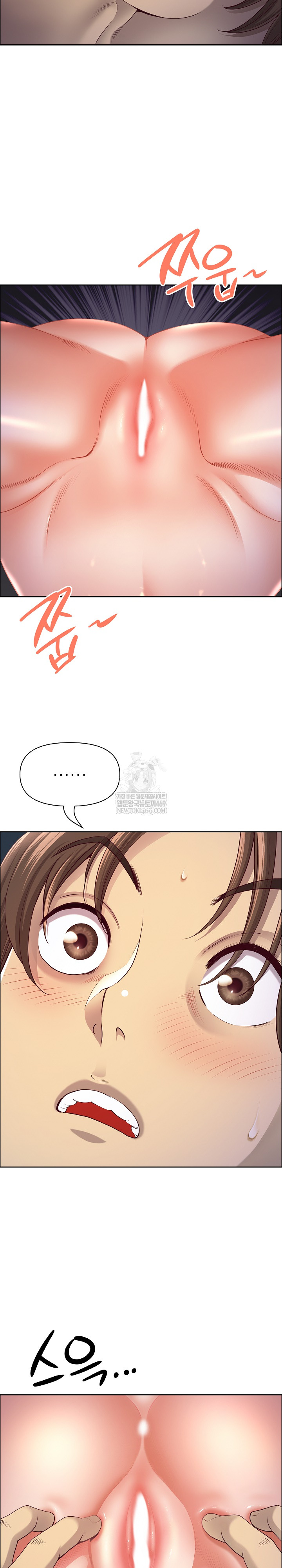 Big Guy Raw Chapter 74 - Page 15