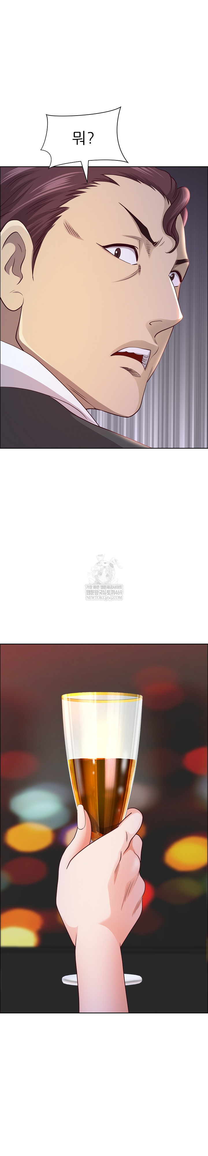 Big Guy Raw Chapter 74 - Page 24