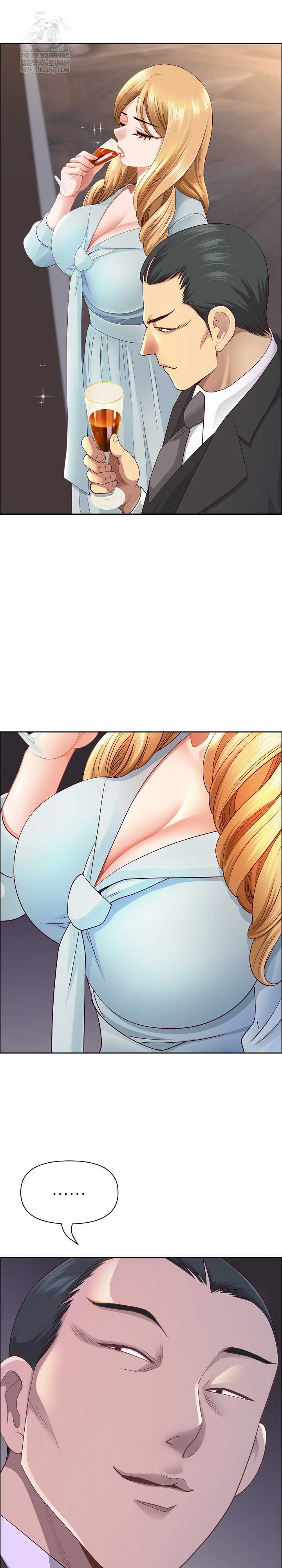 Big Guy Raw Chapter 75 - Page 12