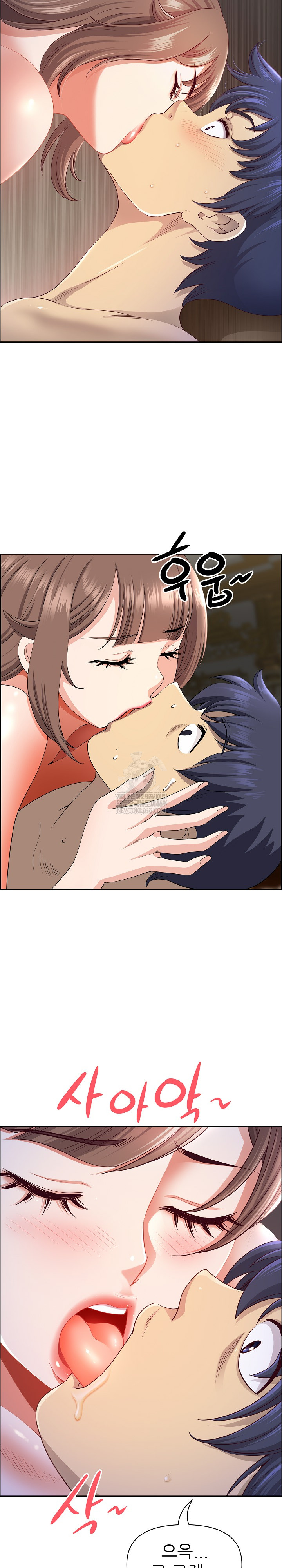 Big Guy Raw Chapter 76 - Page 24