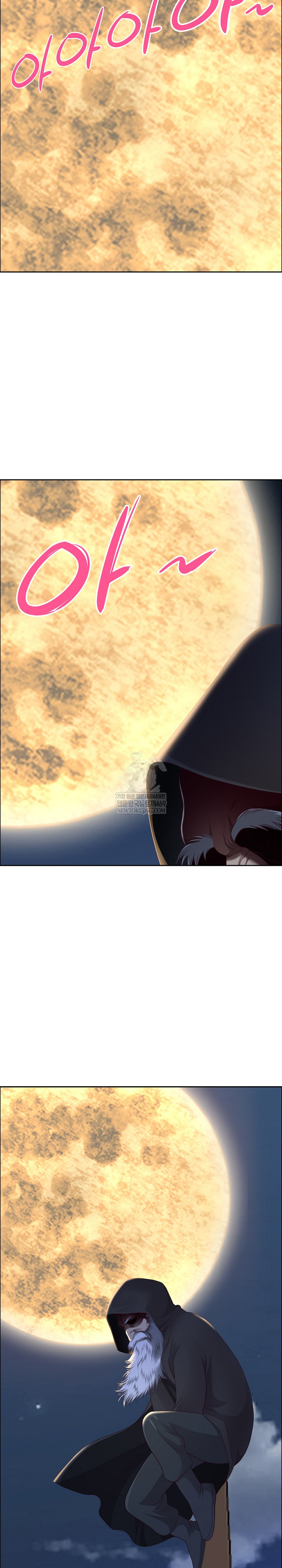 Big Guy Raw Chapter 76 - Page 30