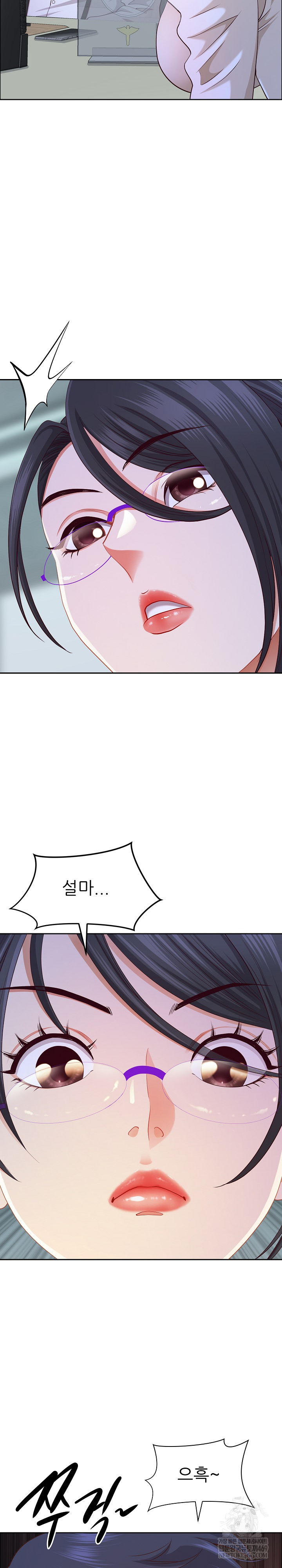 Big Guy Raw Chapter 77 - Page 19