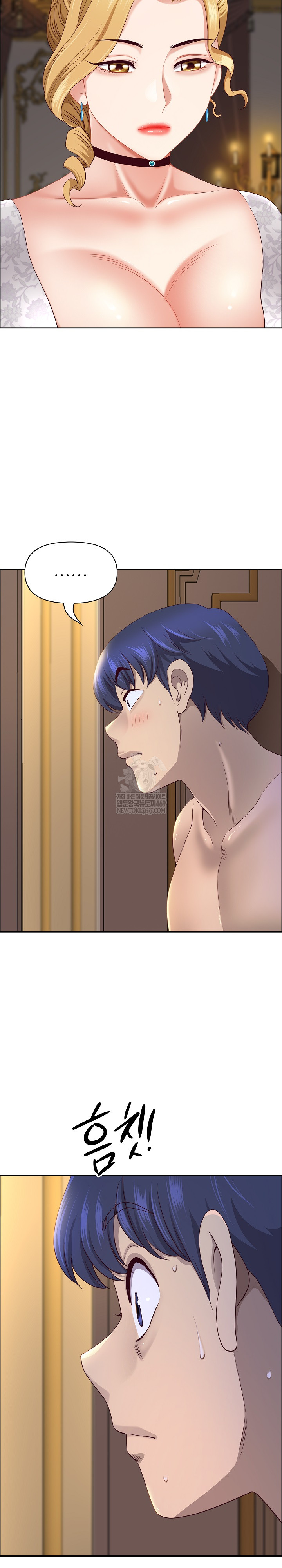 Big Guy Raw Chapter 78 - Page 12