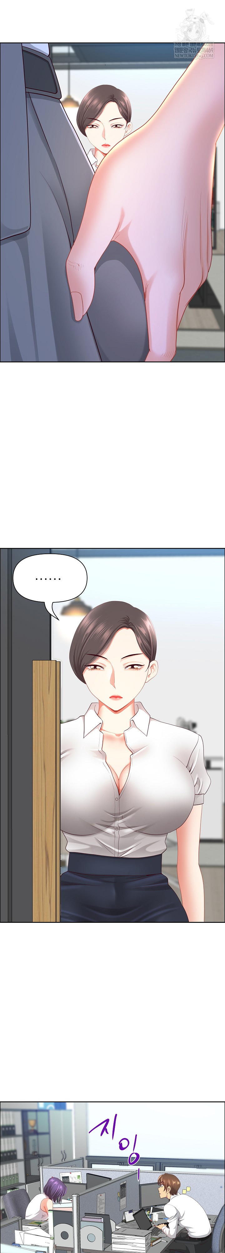 Big Guy Raw Chapter 79 - Page 15