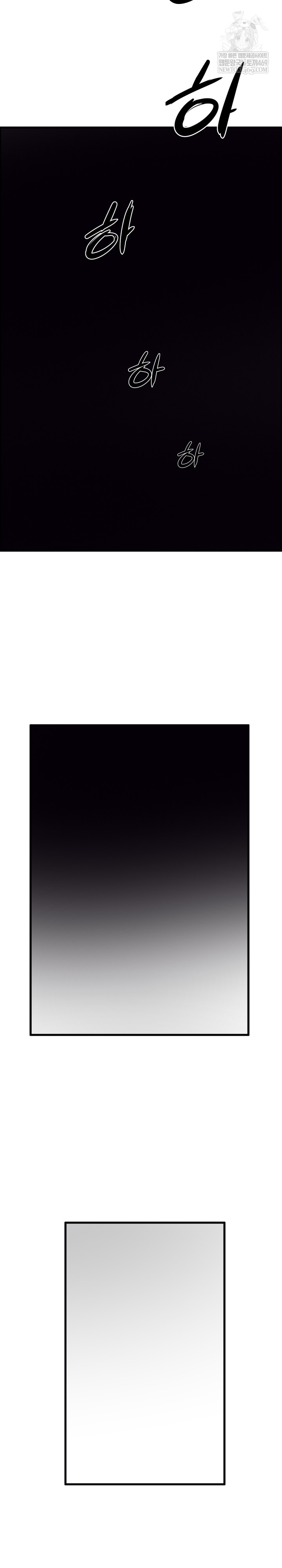 Big Guy Raw Chapter 80 - Page 34