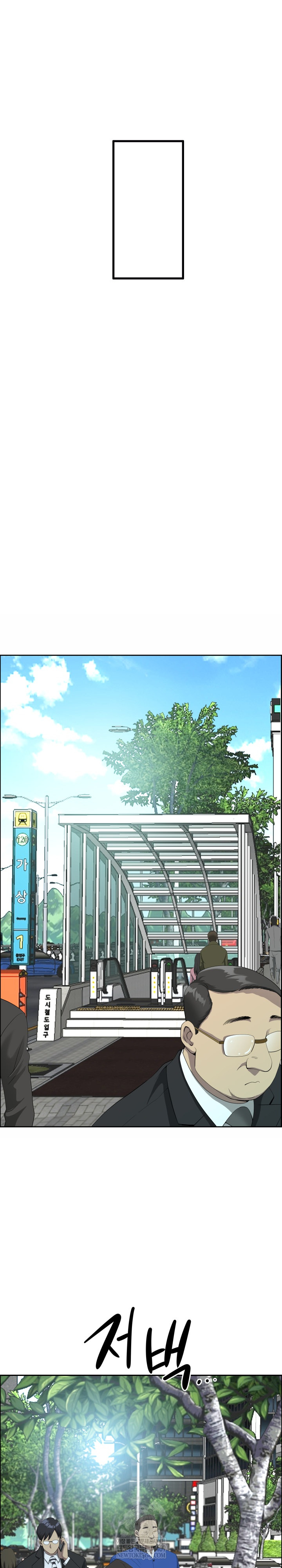 Big Guy Raw Chapter 80 - Page 35