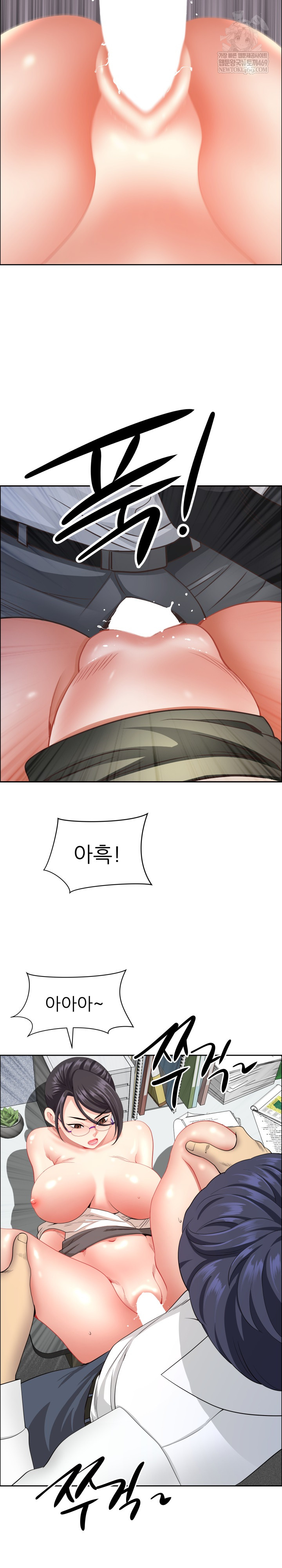 Big Guy Raw Chapter 80 - Page 7