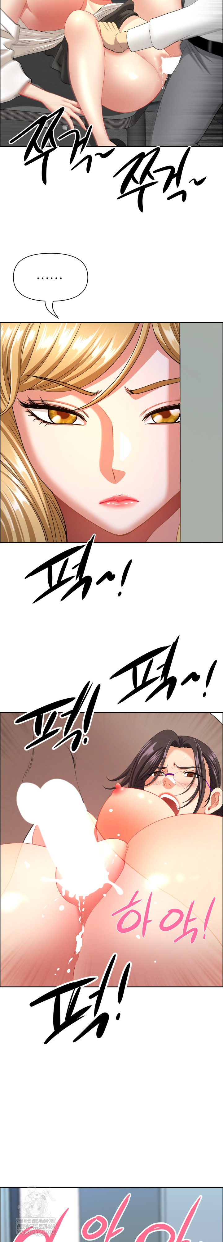 Big Guy Raw Chapter 80 - Page 9