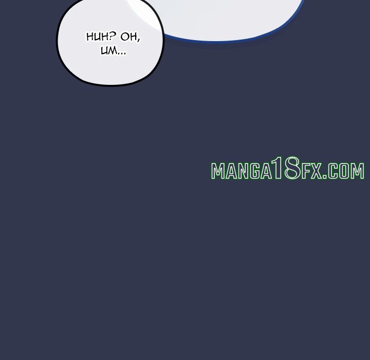 But You’re the Same Age as My Daughter?! Chapter 40 - Page 14