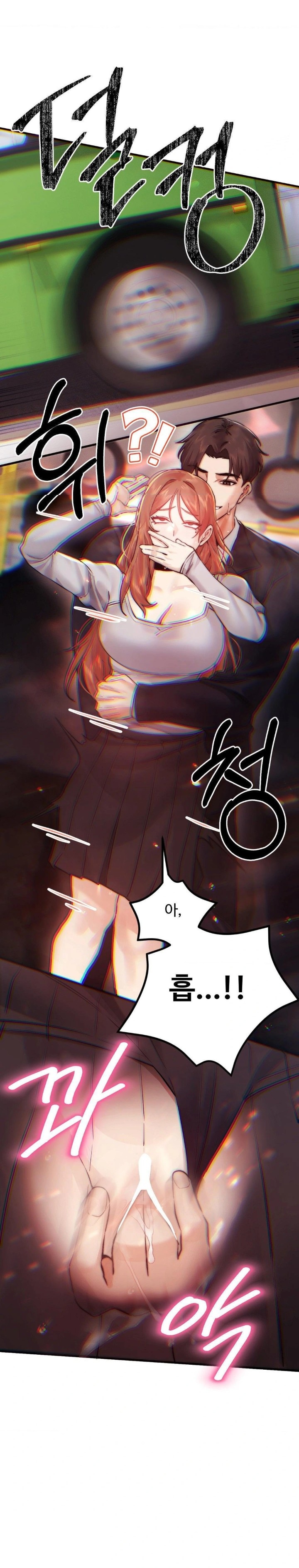 Pervert's Taste Raw Chapter 10 - Page 4