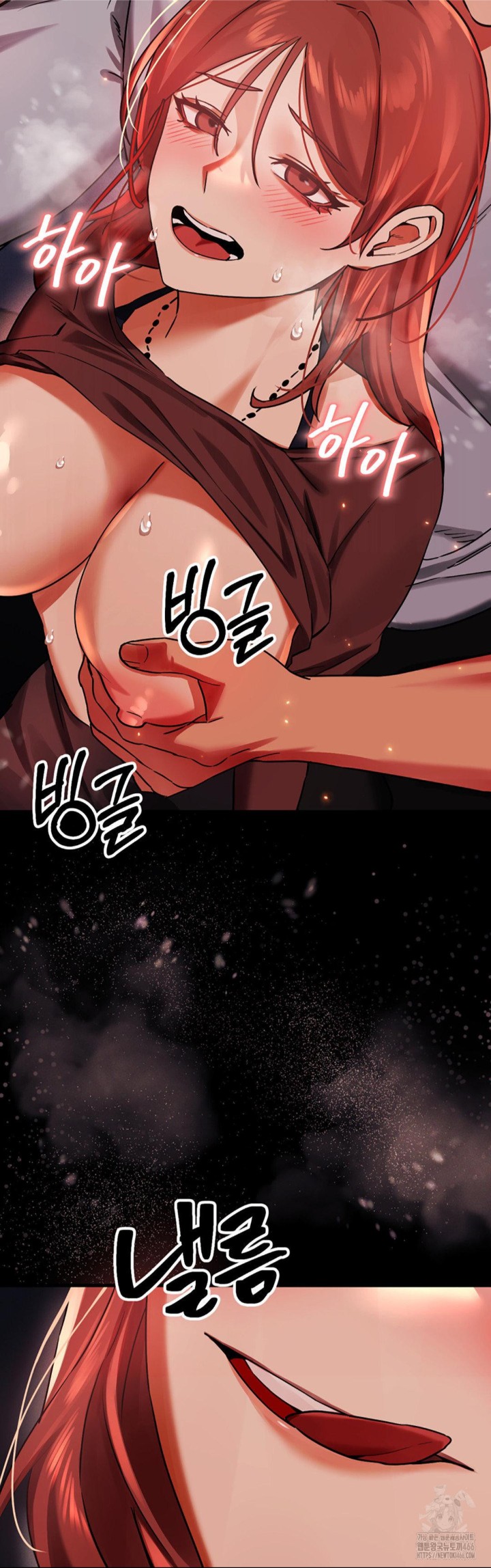 Pervert's Taste Raw Chapter 2 - Page 21