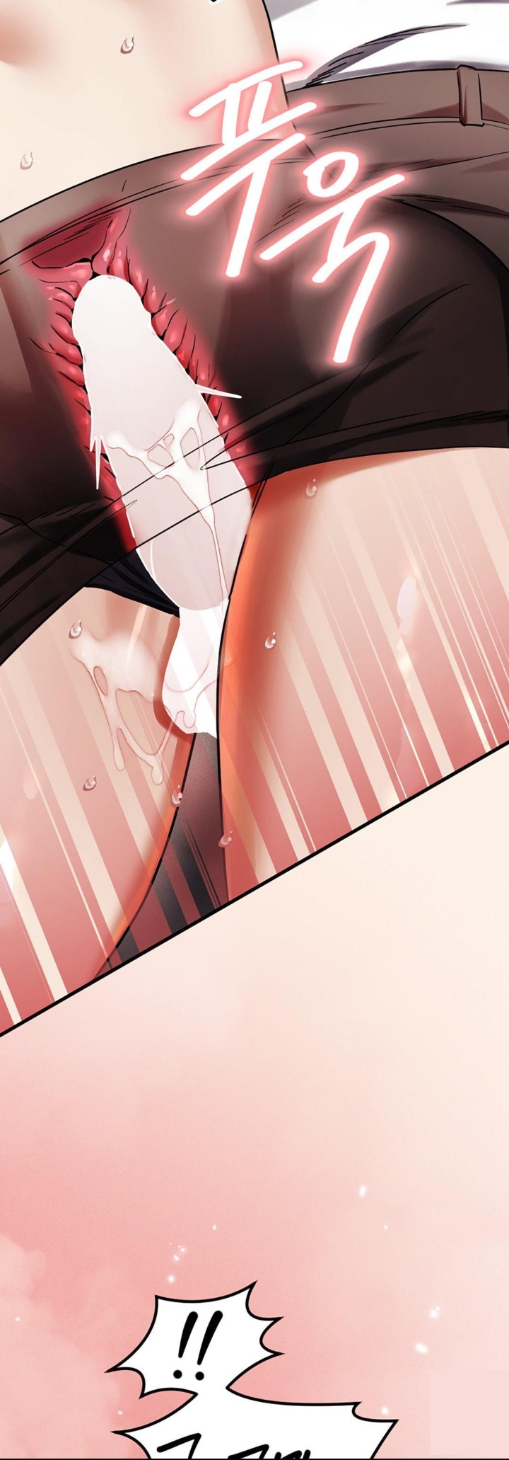 Pervert's Taste Raw Chapter 2 - Page 55