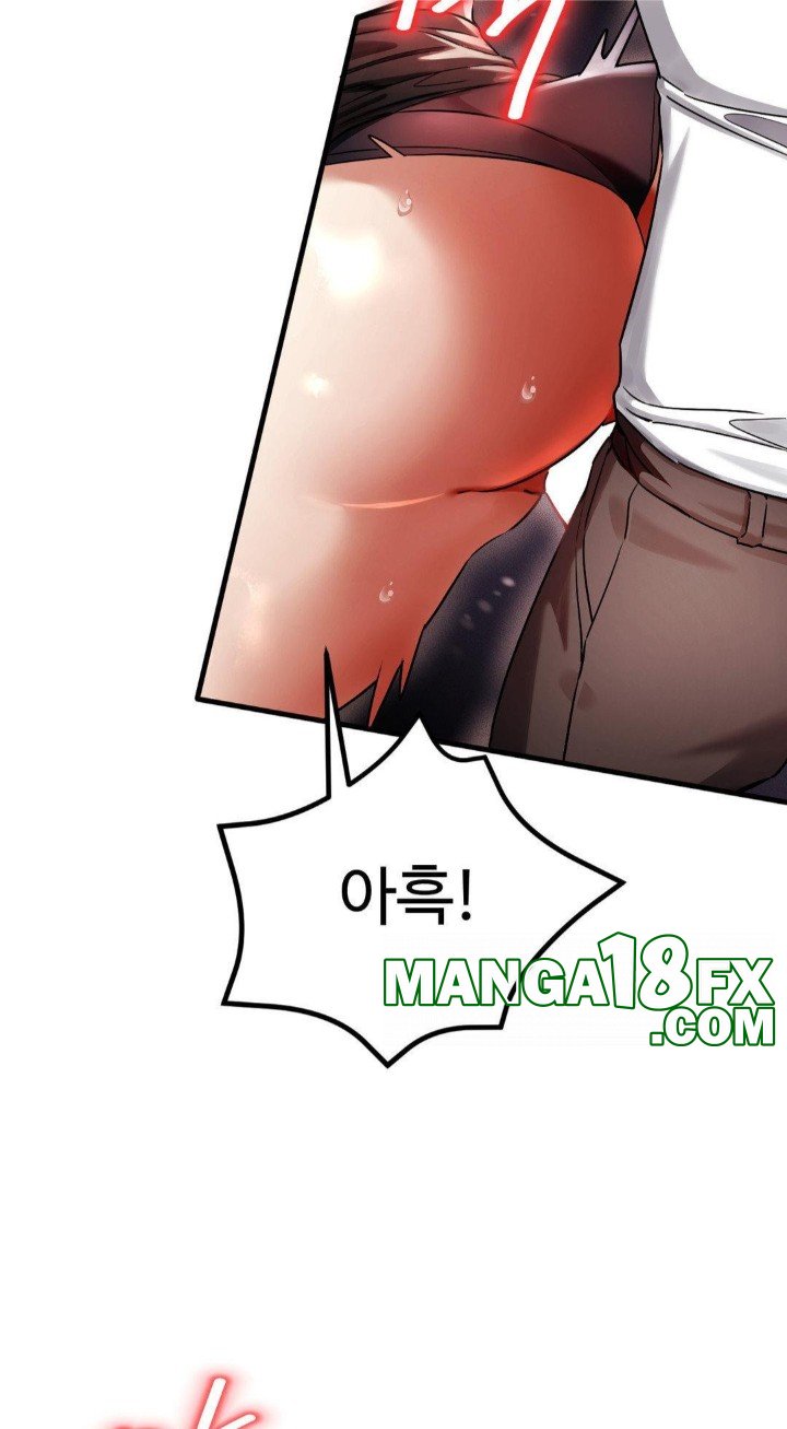 Pervert's Taste Raw Chapter 4 - Page 15