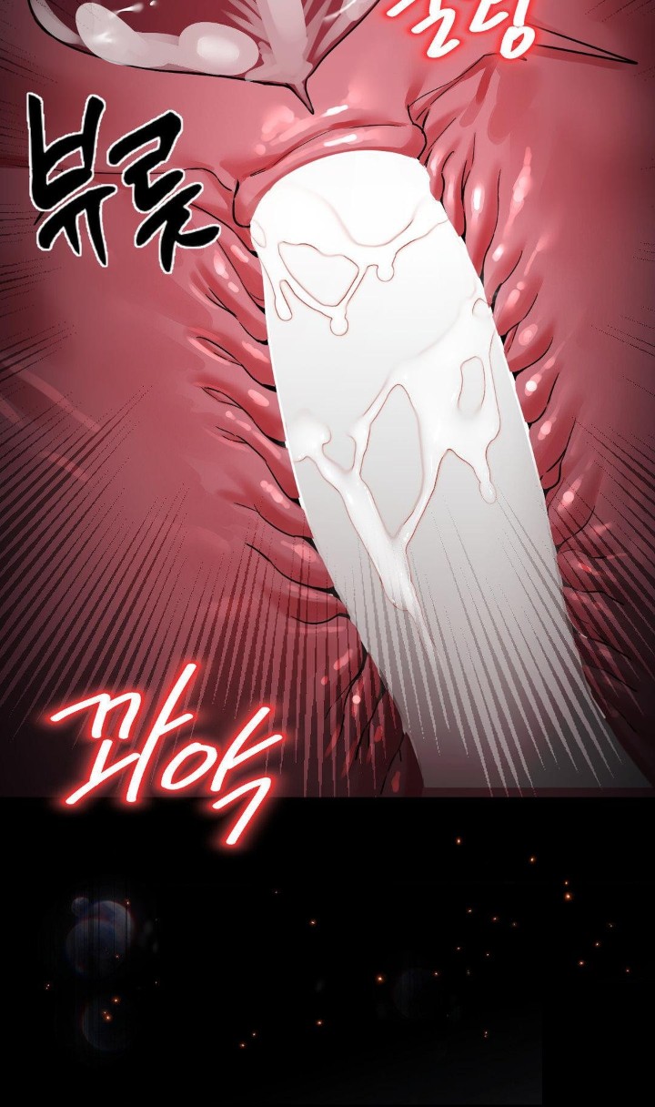 Pervert's Taste Raw Chapter 4 - Page 18