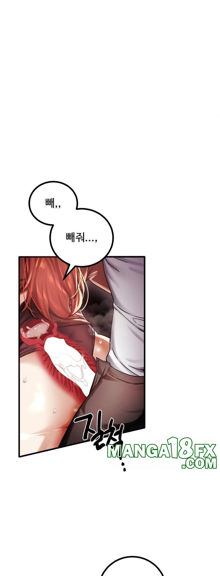 Pervert's Taste Raw Chapter 4 - Page 25