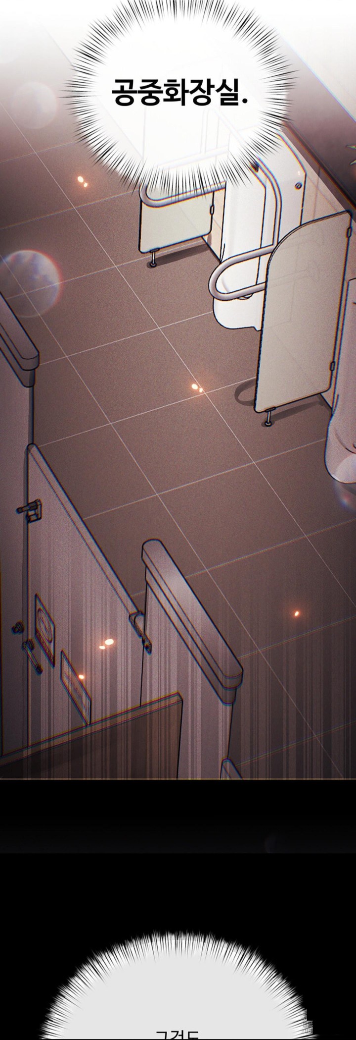 Pervert's Taste Raw Chapter 4 - Page 34