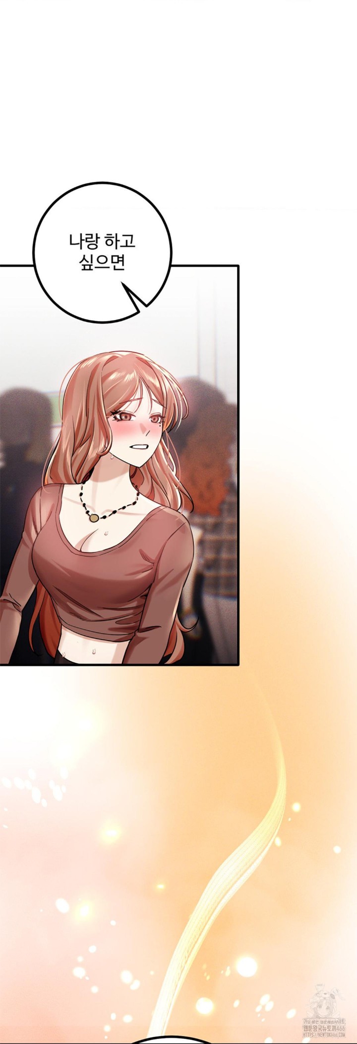 Pervert's Taste Raw Chapter 4 - Page 41