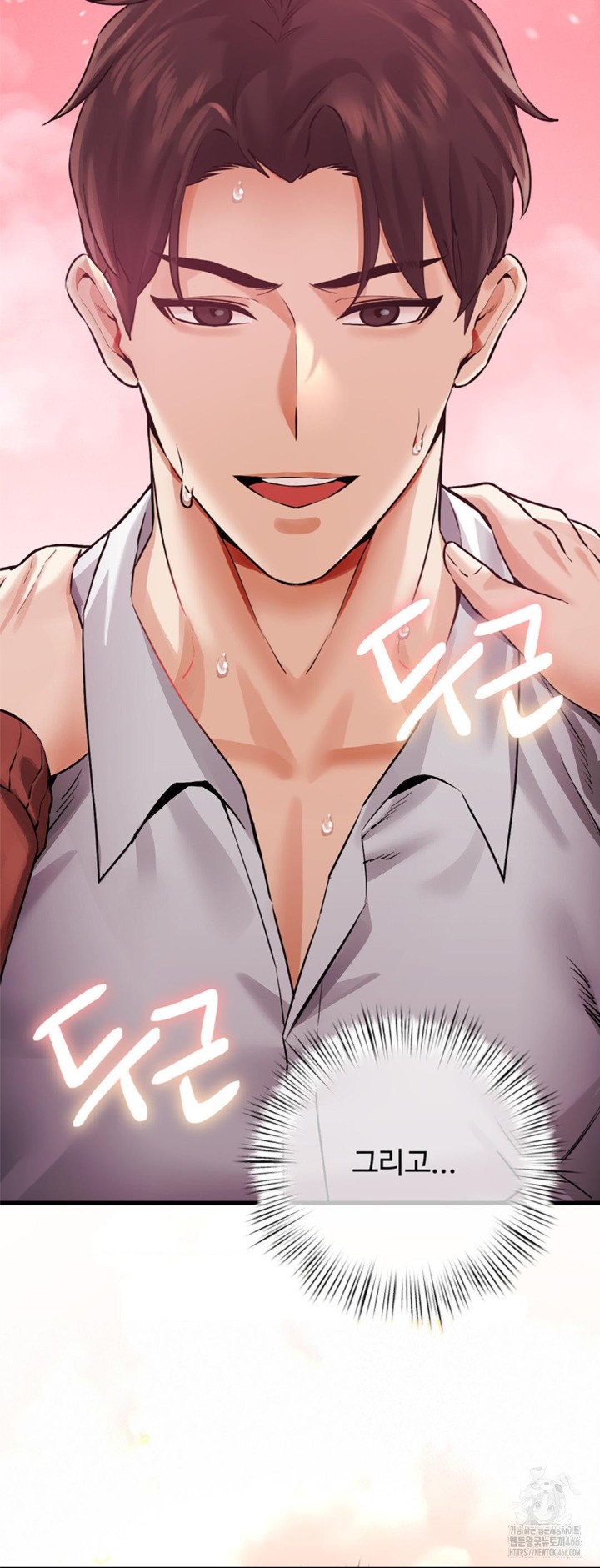 Pervert's Taste Raw Chapter 6 - Page 23