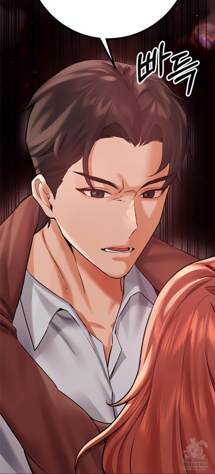 Pervert's Taste Raw Chapter 6 - Page 48