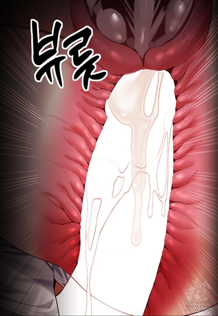 Pervert's Taste Raw Chapter 6 - Page 76