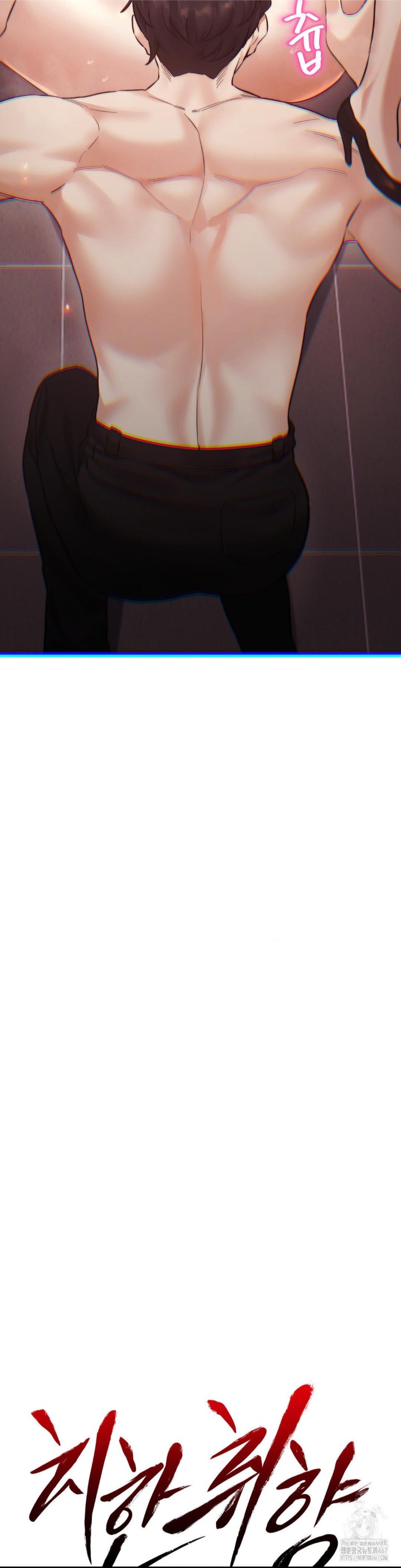 Pervert's Taste Raw Chapter 7 - Page 38