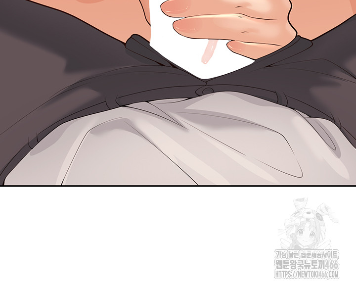 My Students Who Became Parents Raw Chapter 11 - Page 27